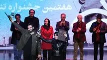 برگزیدگان جشنواره تئاتر «شهر» معرفی شدند