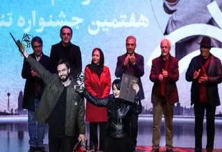 برگزیدگان جشنواره تئاتر «شهر» معرفی شدند