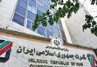 ورود  ۹۲۸ هزار تن کالای اساسی طی یک هفته اخیر به کشور