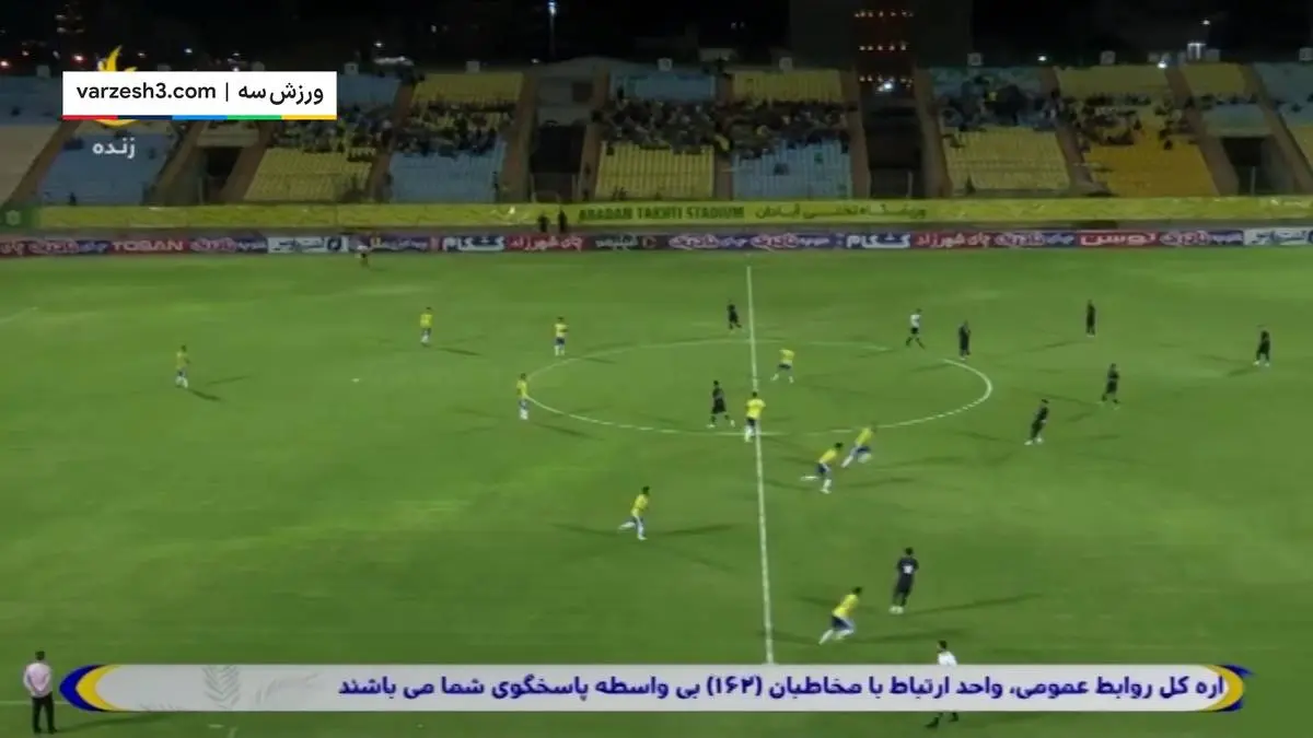 خلاصه بازی صنعت نفت آبادان 3 - هوادار 1