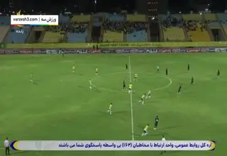 خلاصه بازی صنعت نفت آبادان 3 - هوادار 1