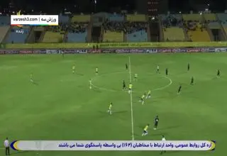خلاصه بازی صنعت نفت آبادان 3 - هوادار 1