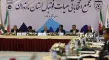 شفافیت مالی هیئت فوتبال مازندران؟ راست و دروغش با شما! 