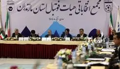 شفافیت مالی هیئت فوتبال مازندران؟ راست و دروغش با شما! 