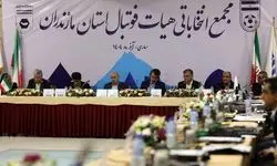 شفافیت مالی هیئت فوتبال مازندران؟ راست و دروغش با شما! 