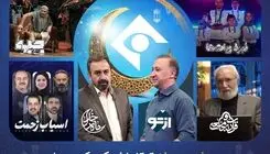شبکه یک در رمضان ۱۴۰۵ / از «ماه خدا» تا «نبرد ربات‌ها» و سریال «اسباب زحمت»