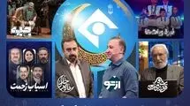 شبکه یک در رمضان ۱۴۰۵ / از «ماه خدا» تا «نبرد ربات‌ها» و سریال «اسباب زحمت»