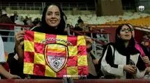 طلسم شکنی زنانه؛ اول مشهد، حالا اهواز! 