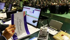 بودجه ۱۴۰۵ تقدیم شورای نگهبان شد