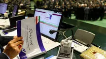 بودجه ۱۴۰۵ تقدیم شورای نگهبان شد