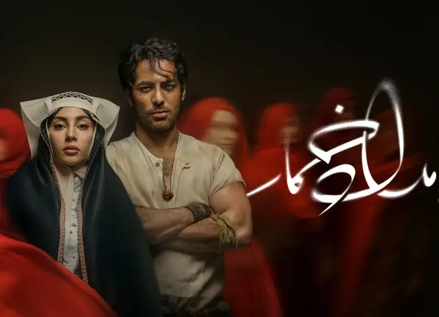 «بامداد خمار» ترکیبی از عشق، مبارزه و روایت هنرمندانه