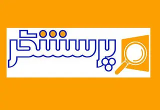 برنامه «پرسشگر» فرهنگ ایثار را بررسی می‌کند