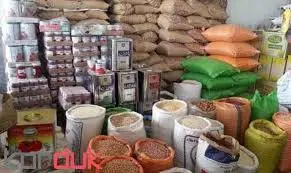 سه رکن بازنگری در تأمین کالاهای اساسی