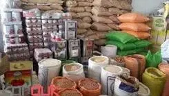 سه رکن بازنگری در تأمین کالاهای اساسی