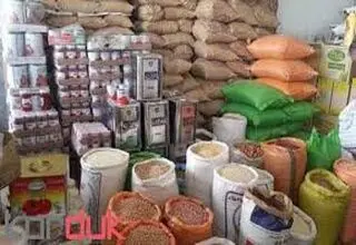 سه رکن بازنگری در تأمین کالاهای اساسی