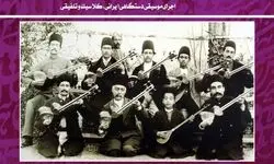 نشست ماهانه هنرمندان موسیقی در فرهنگسرای ارسباران