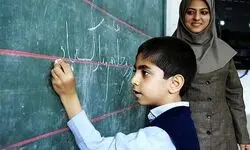 تغییر در فرایند پذیرش دانشجو معلمان 1405