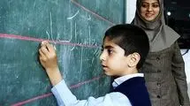 تغییر در فرایند پذیرش دانشجو معلمان 1405