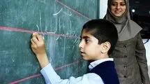 تغییر در فرایند پذیرش دانشجو معلمان 1405