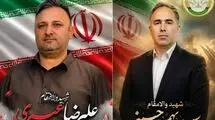 آیین تشییع ۲ شهید نیروی پدافند هوایی ارتش برگزار می‌شود