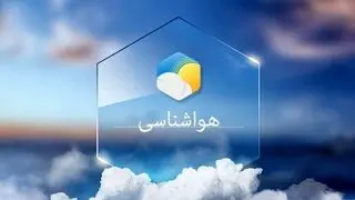 پیش بینی هواشناسی تهران فردا شنبه ۱۰ مرداد/ غافلگیری در راه است
