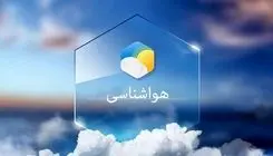 هشدار بارش برف و باران در کشور