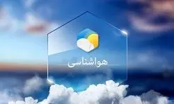 این ۱۶ استان منتظر بارش‌های شدید باشند