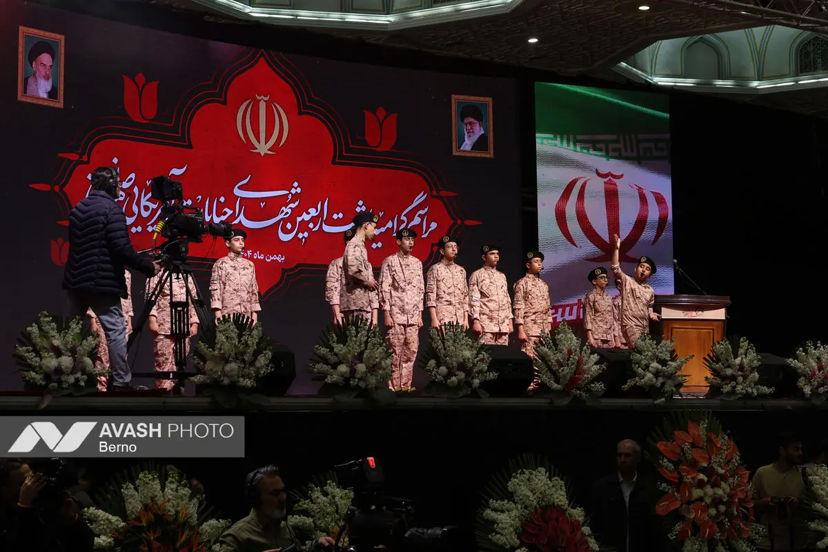 مراسم چهلم جان‌باختگان حوادث دی‌ماه