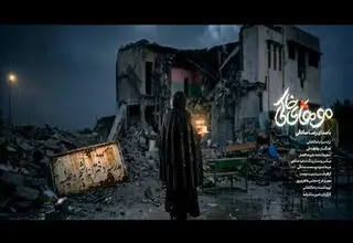 انتشار موزیک ویدئو جدید رضا صادقی برای شهدای میناب