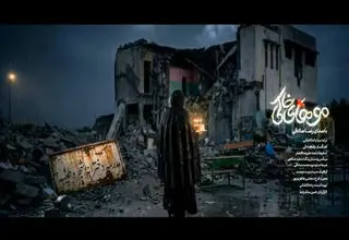 انتشار موزیک ویدئو جدید رضا صادقی برای شهدای میناب
