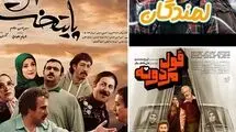 ساعت مهم تلویزیون در اختیار طنز