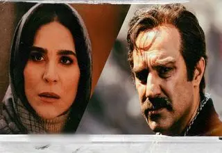 حضور محسن تنابنده و سحر دولتشاهی در یک سریال