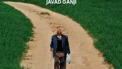 «ویر» به فستیوال مورد تایید جوایز بفتا می‌رود