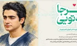 «هرجا که تویی» دیجی‌کالا؛ تلاشی برای فرصت برابر آموزشی با تأمین لپ‌تاپ برای دانش‌آموزان