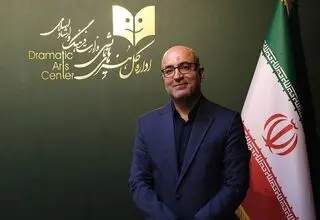  رضا مردانی به عنوان مدیرکل هنرهای نمایشی معرفی شد