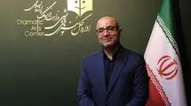 رضا مردانی به عنوان مدیرکل هنرهای نمایشی معرفی شد