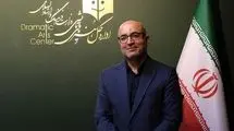  رضا مردانی به عنوان مدیرکل هنرهای نمایشی معرفی شد