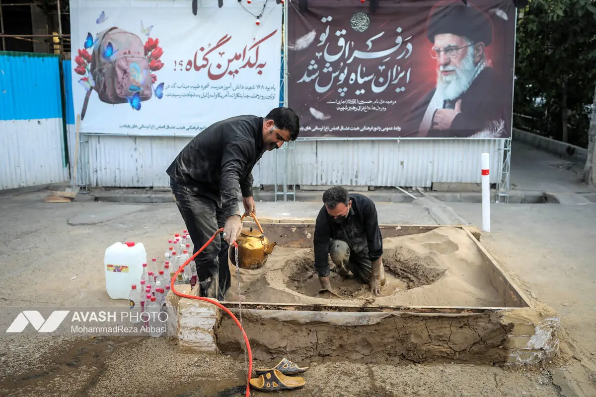 آئین سنتی گل مالی لرستانی های مقیم تهران در روز عاشورا