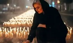 عرض تسلیت به سبک نعیمه نظام دوست