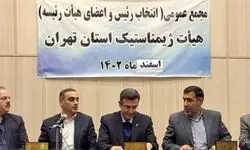 ابطال انتخابات هیات ژیمناستیک استان تهران