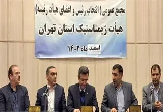 ابطال انتخابات هیات ژیمناستیک استان تهران