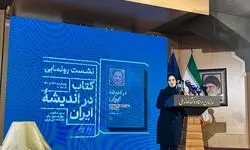 لعیا جنیدی: اگر قبل‌تر از ما برخی لوایح تصویب می‌شدند با بسیاری از مشکلات روبرو نمی‌شدیم