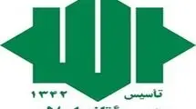 حزب مؤتلفه اسلامی بیانیه داد