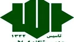 حزب مؤتلفه اسلامی بیانیه داد