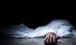 کشف جسد نگهبان افغان در ساختمان متروکه یوسف‌آباد تهران
