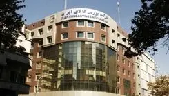 معامله ۳۰ دستگاه فولکس واگن در بورس کالا