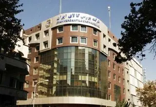 معامله ۳۰ دستگاه فولکس واگن در بورس کالا