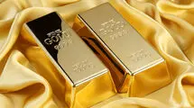 ۰.۹ درصد افزایش برای طلای جهانی