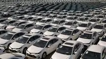 آغاز دور جدید عرضه خودروهای وارداتی با دو خودرو از امروز