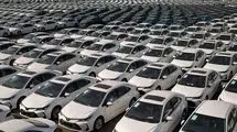 آغاز دور جدید عرضه خودروهای وارداتی با دو خودرو از امروز